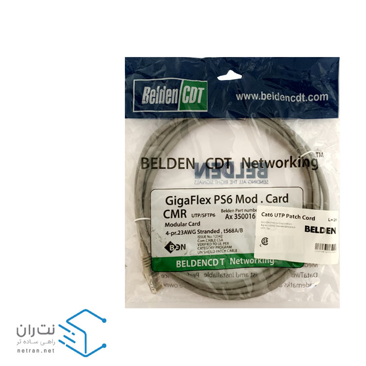 پچ کورد بلدن (کابل لن) Cat6 UTP با متراژ 2 متری (در 8 رنگ)-3